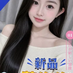 台中定點茶 夢泡泡