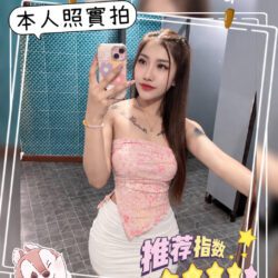 台南定點茶 小卉 - 找妹老司機