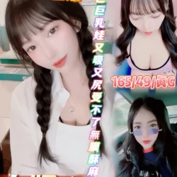 台北定點茶 大奶寶