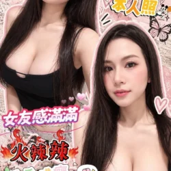 台南定點茶 小寒