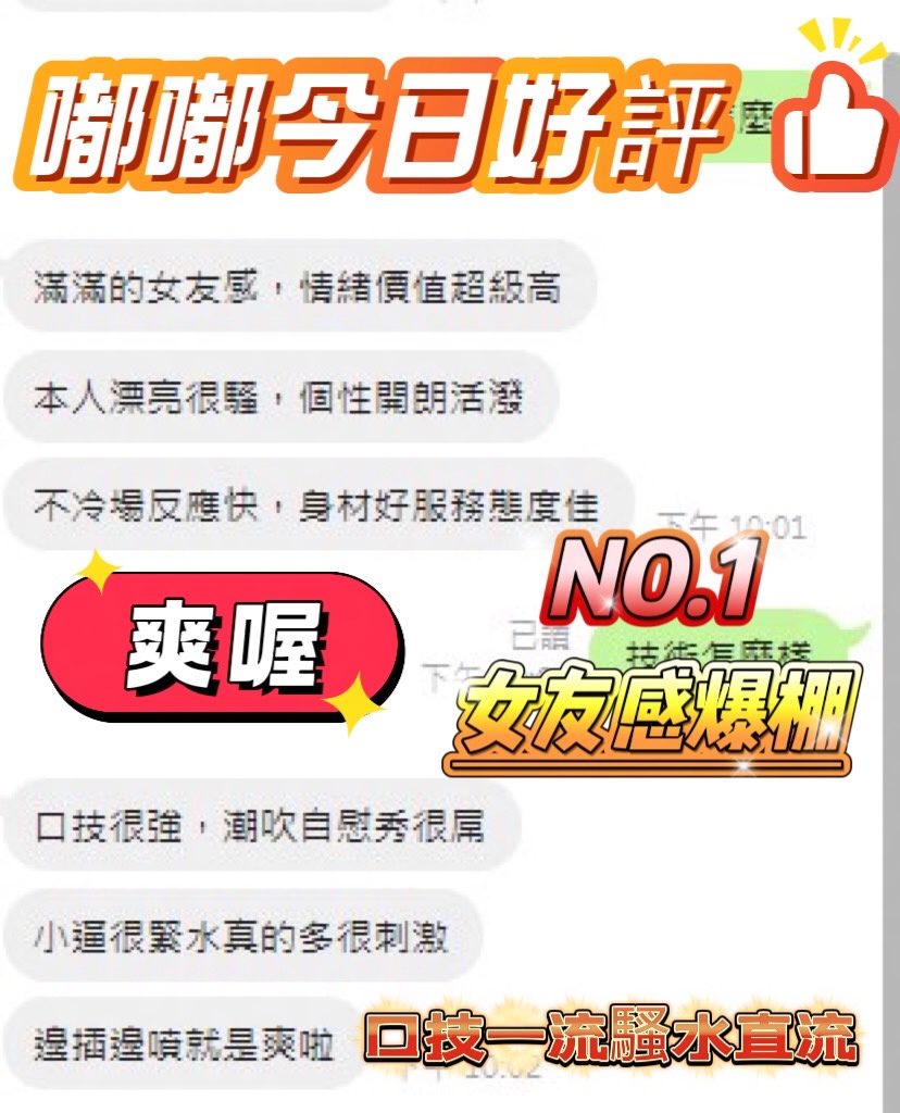 台中定點茶 嘟嘟 2 台中定點茶 嘟嘟:圖片 2