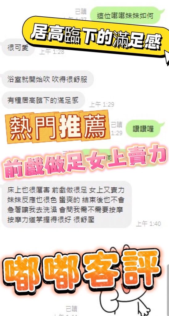 台中定點茶 嘟嘟 3 台中定點茶 嘟嘟:圖片 3
