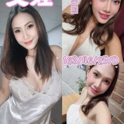 台中定點茶 艾娃