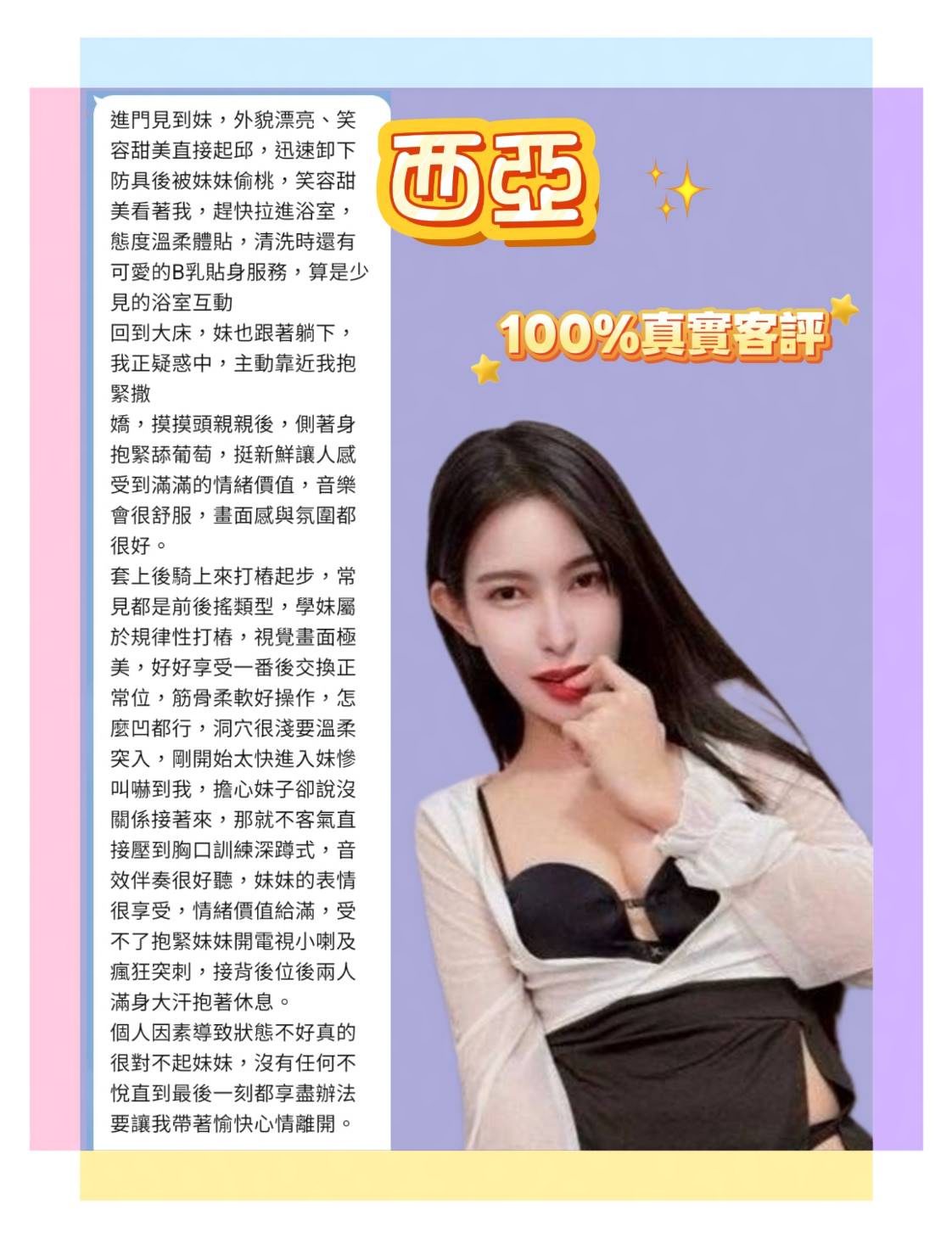 台北定點茶 西亞 6 台北定點茶 西亞:圖片 6