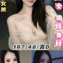 台北定點茶 月亮