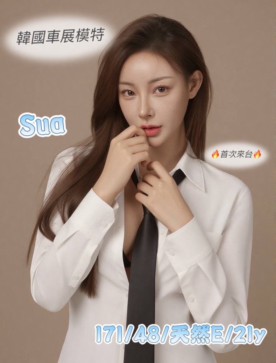 台中外送茶 Sua 2 台中外送茶 Sua:圖片 2
