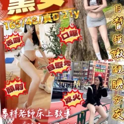 桃園定點茶 黛安