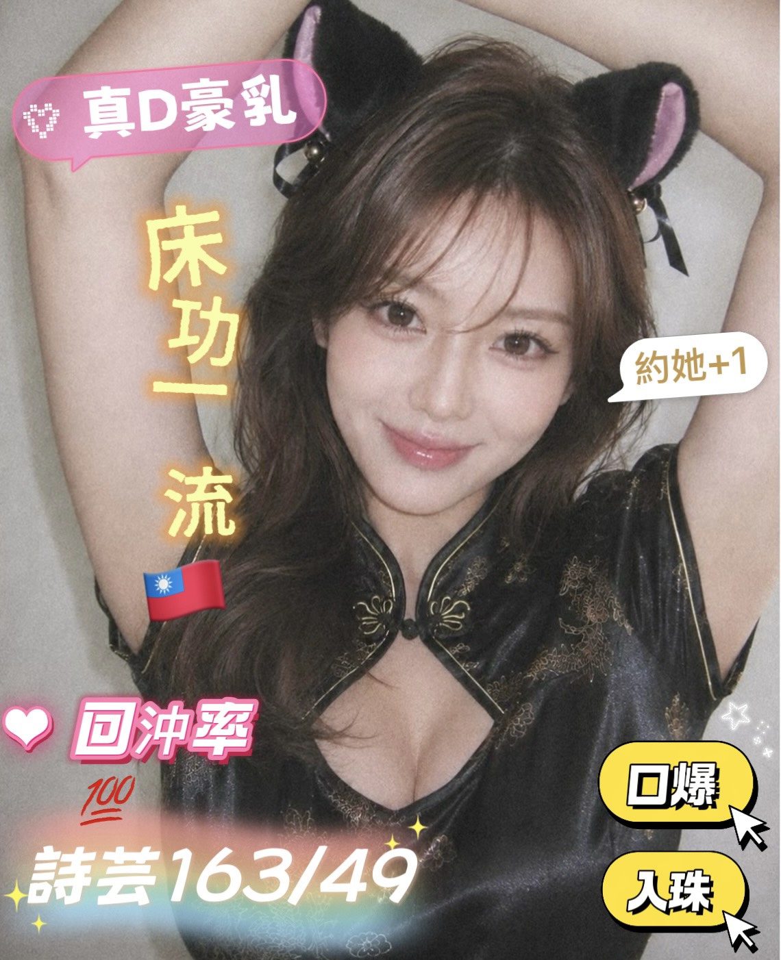 首頁 5 高雄外送茶 詩芸