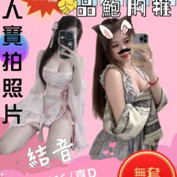 苗栗定點茶 結音