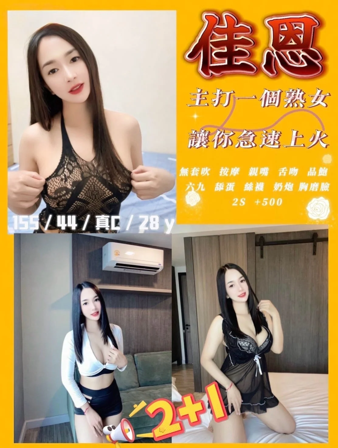 首頁 25 苗栗定點茶 佳恩