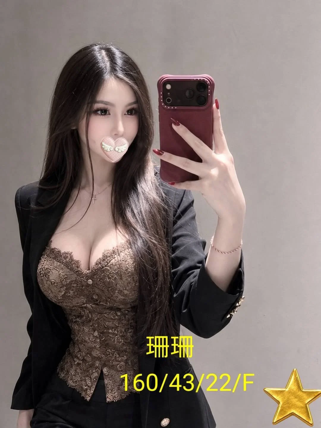 首頁 25 台中外送茶 珊珊
