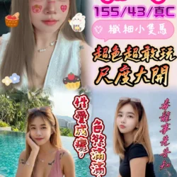 雲林定點茶 碧琦