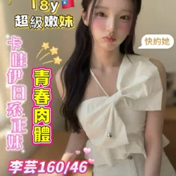 高雄定點茶 李芸