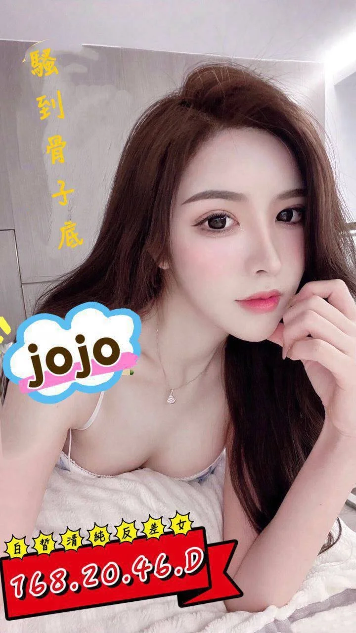 首頁 26 台中外送茶 jojo