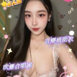 桃園定點茶 文敏