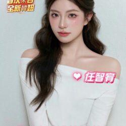 台中定點茶 任智宥 - 找妹老司機