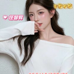 台中定點茶 任智宥 - 找妹老司機
