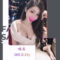 台北外送茶 唯美